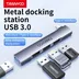 هاب تایپ سی به 4 پورت USB ترانیو TRANYOO HB8-C